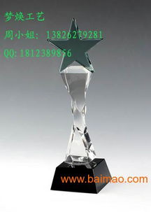 奖杯定做 水晶工艺品 水晶工艺品定做 工艺品定做,奖杯定做 水晶工艺品 水晶工艺品定做 工艺品定做生产厂家,奖杯定做 水晶工艺品 水晶工艺品定做 工艺品定做价格