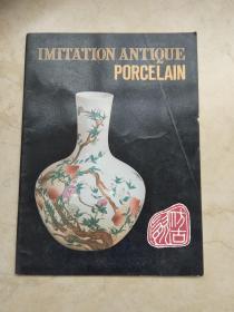 工艺品图册 古瓷 中国工艺品进出口公司天津分公司