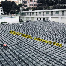 淄博锋泰琉璃瓦厂